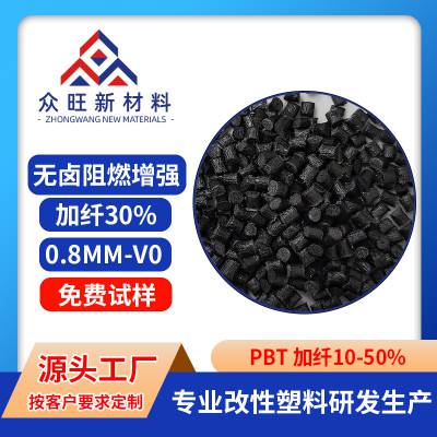 PBTǿ30% ǿ ±ȼ0.8mm 51G6 PBTԴͷ ȫϸ