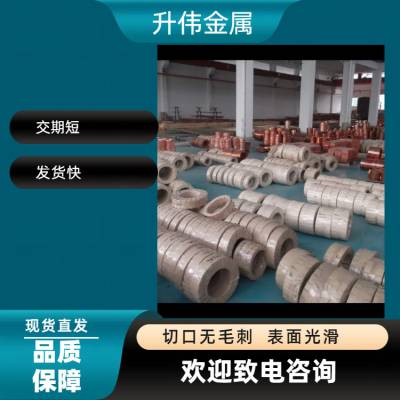 高韧性QSn7-0.2锡青铜线 H62-1黄铜螺丝线 C1020无氧轴装丝