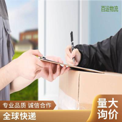 欧洲海运双清到门 国际物流专线德国空运卡车运输
