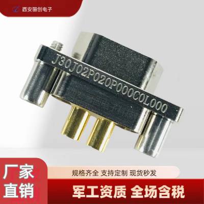 J30J02P020P000C0L000 矩形连接器 J30J02P020P000C0L000-300MM