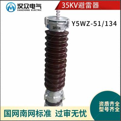 35kvմɱվY5WZ-51/134ԭ4۱ǧ