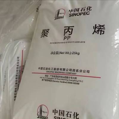 中石化茂名石化K9960刚韧平衡性聚丙烯低VOC汽车零部件注塑PP