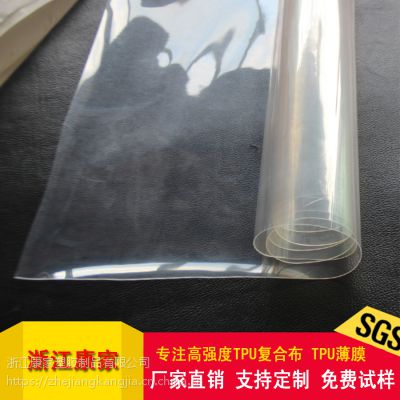 厂家直销 防水薄膜 高透膜 磨砂膜 TPU薄膜 色膜 浙江康家批发