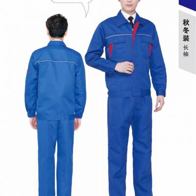 秋季工作服定做厂-上海工作服-博霖服饰