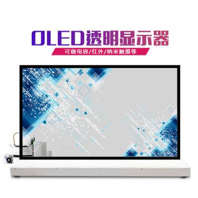 YCTIMES 55OLED͸ʾ ߶˳͸OLEDʾ