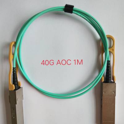 QSFP-40G-AOC1M 堆叠线缆 万兆高速电缆 华为华三高速线
