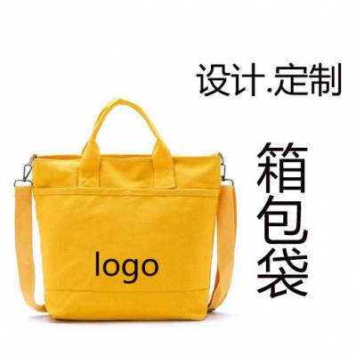 2020展会礼品定制可 定制logo上海定做手提包厂家 帆布手提袋定做