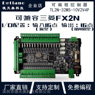 TL2N-32MS-10V2V-4P  ˶ 4