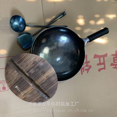 买真正的章丘铁锅选厂家直销正宗章丘铁锅