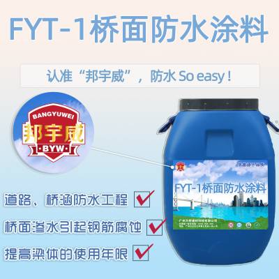 ˮͿ FYT-1ˮͿ ʩ ָ