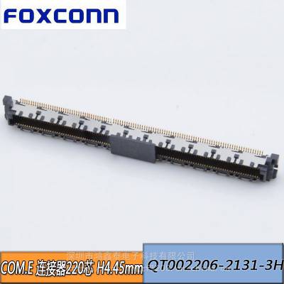 FOXCONNʿCOM E 220P H4.45MM QT002206-2131-3H