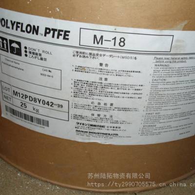 PTFE 美国杜邦 MP1100(粉)静电喷涂 润滑油添加剂