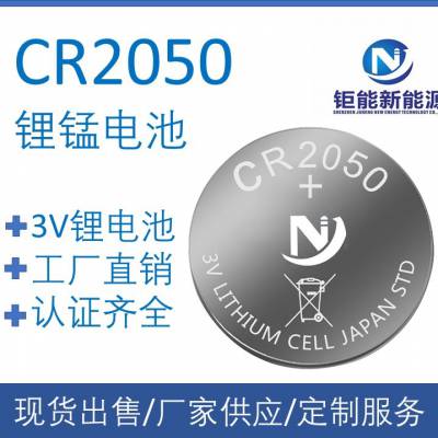 ˮרCR2050cr2050cr2050Ŧ۵Ŧ۵cr2050Ŧ۵