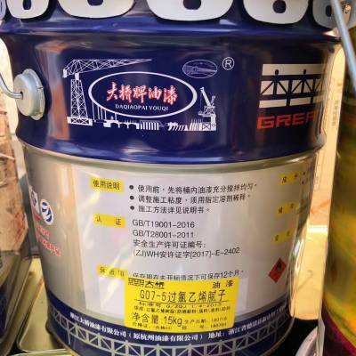杭州大桥牌油漆G07-5过氯乙烯腻子尼子膏