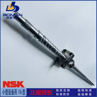 W3205-944Z-C3Z10 滚珠丝杠 ZFT3210-5 NSK精机产品 加工改制