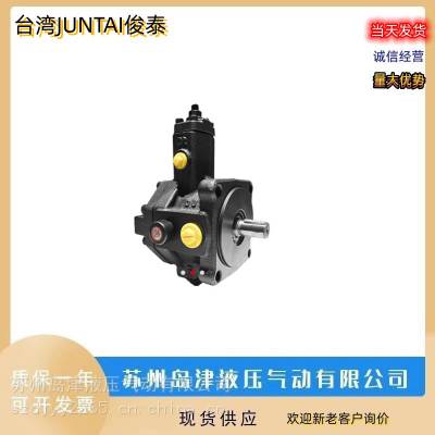 ̨JUNTAI̩ҶƬVB1-24F-A3ѹҶƬVB1-24F-A2