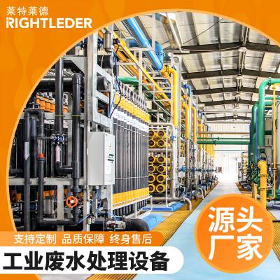 造纸行业废水回收处理应用 废水回用设备工艺设计