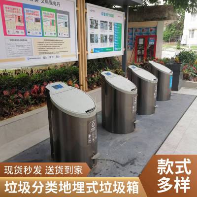 升降型 生活垃圾分类地埋式垃圾桶（箱）四川老厂供货