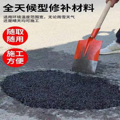 快速路面修补料 沥青冷补粘接料 通车快 强度高 提供样品