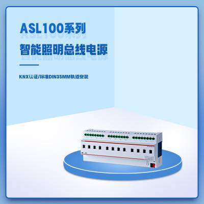 安科瑞 路灯用电 漏电保护器 路灯控制系统 AcrelCloud-6200