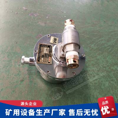 DFH20/7(A)矿用本安型电动球阀 不锈钢电磁阀 洒水降尘装载