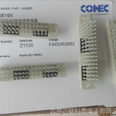 德国CONEC康耐PCB板机械工程板对板连接器46-000011