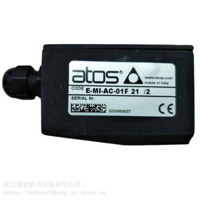 二通式ATOS/阿托斯电磁球阀DLOH-3A-U 全新原装正品