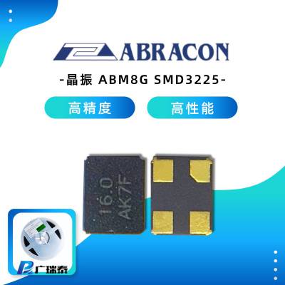 27M 3225 18PF ±20PPM ABRACON无源晶振ABM8G-27.000MHZ-18-D2Y-T3