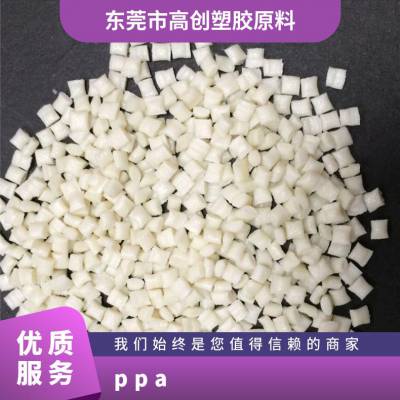 PPA 美国阿莫科 A-1133 SE WH134 高强度 高硬度 耐疲劳 杯体焊接支座