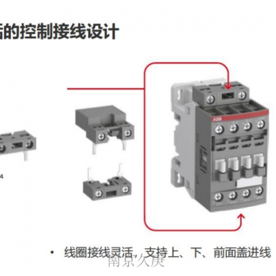 南京国内ABB接触器现货 服务为先 南京久庚自动控制供应