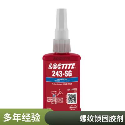 ̩LOCTITE 243 ̽˿ͽ250M Lɫ