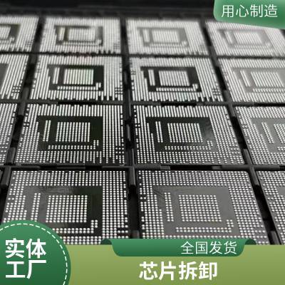 MT48LC16M16A2P-6A IT:G TSOP-54 SDRAM 镁光存储芯片-卓汇芯