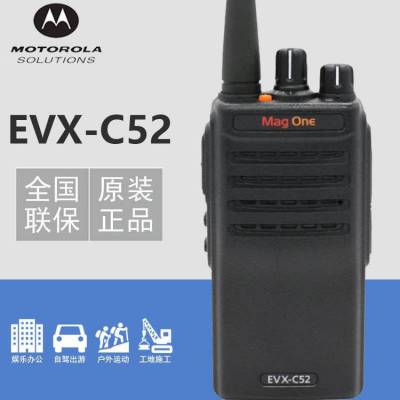 ĦEVX-C52ֶԽmag0neEVXC52¼200Сʱ̨
