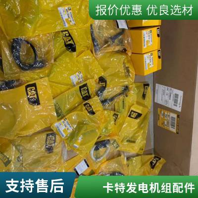 CAT D4C 推土机底盘件 卡特单边支重轮 链条 托轮