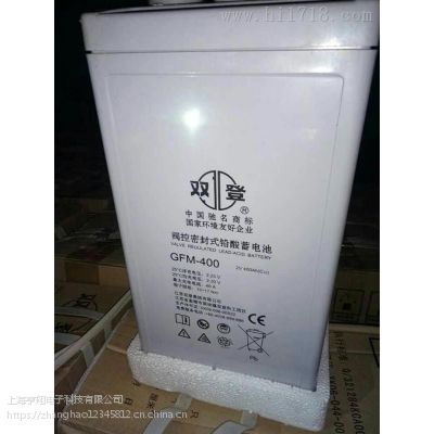 双登蓄电池2V300Ah系列报价参数原装在***销售