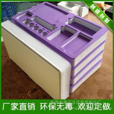 直销EVA内衬贴绒内托 彩色EVA植绒内托