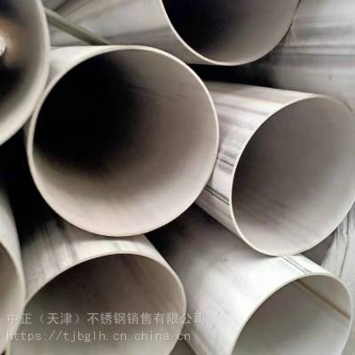 TP304不锈钢工业焊管各种型号 TP304超大口径不锈钢焊管