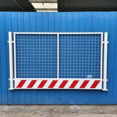 护栏围栏施工建筑工地定型化工程围挡隔离栏杆防护临时网基坑临边