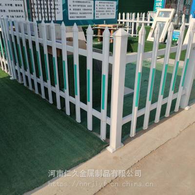 上街公园绿化护栏 上街pvc社区围栏价格 仁久上街pvc箱变电力护栏厂