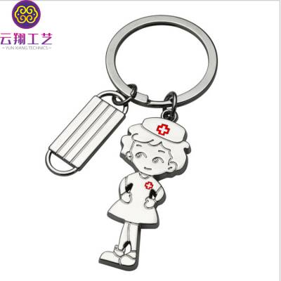 护士宣传钥匙扣 金属纪念钥匙链制作 医院礼品吊饰制作