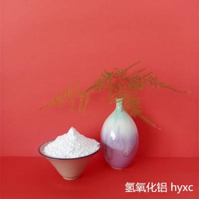 氢氧化铝阻燃剂的适用行业及应用前景分析