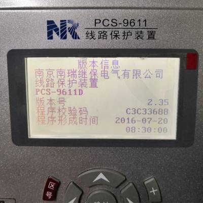 电源插件(PWR模块)RCS-9631C/9631CS