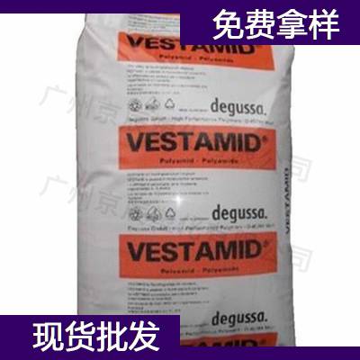 德国赢创 德固赛 PA12 VESTAMID L L-R3-EI 尼龙12塑料原料