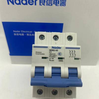 上海良信NDB1-63 C系列断路器16A20A25A32A40A63A小型断路器