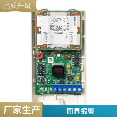 供应原装RISCO瑞思可RK415DT双鉴红外探测器