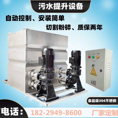黔铜仁环保型一体化污水提升设备地下室反冲洗不锈钢油水分离器