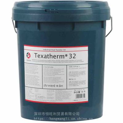 ӵʿ32Ŵ Caltex Texatherm 32 ҵ
