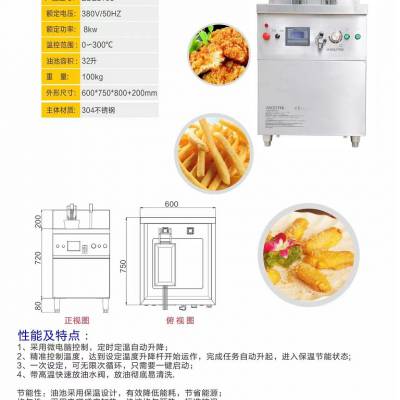 科技园炒菜机器人-钜兆商用电磁炉-自动炒菜机器人