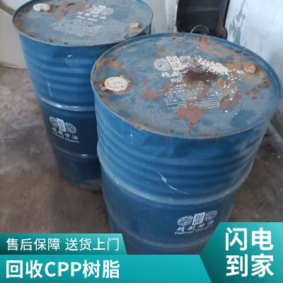 专门回收氯化EVA 氯化聚丙烯CPP 过期收购随叫随到