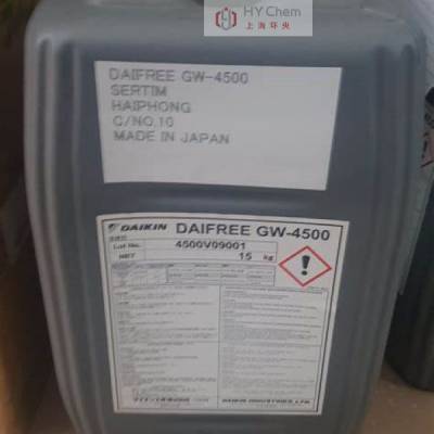 日本大金DAIFREE GA-7500含硅喷雾罐装氟素脱模剂